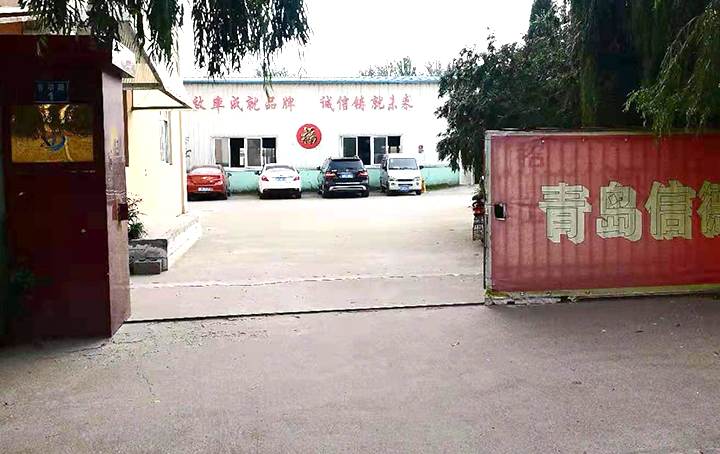 企業(yè)風(fēng)采 (5).png