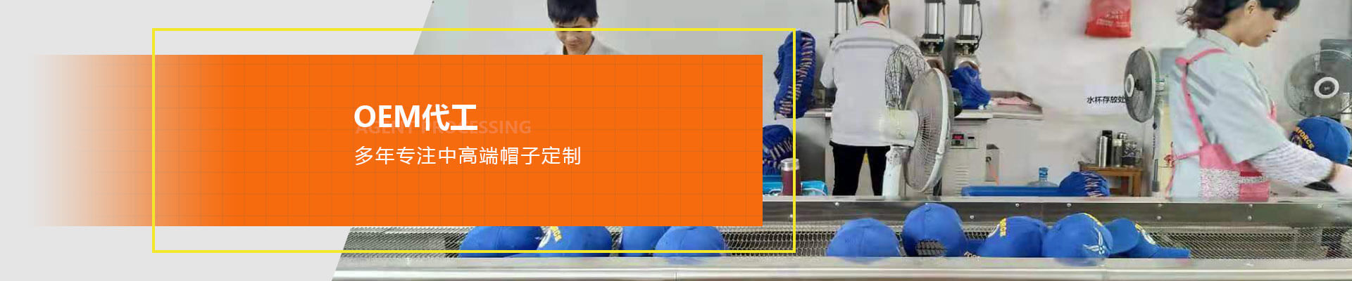 青島信德制帽有限公司