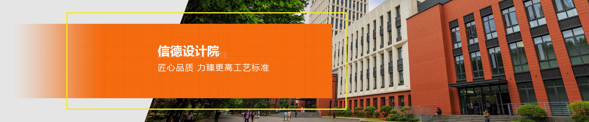 青島信德制帽有限公司